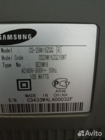 Телевизор samsung бу