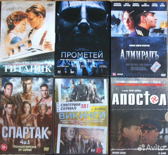 DVD-диски с фильмами и сериалами