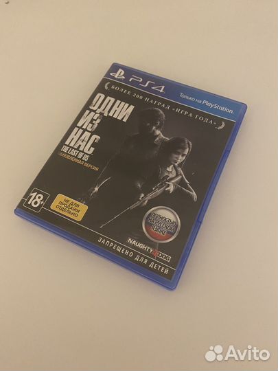 Диск oдни из нас ps4