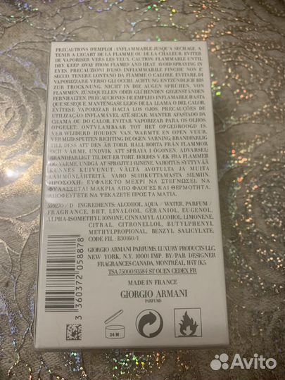 Духи мужские Armani Acqua Di Gio Pour Homme