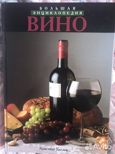 Книга