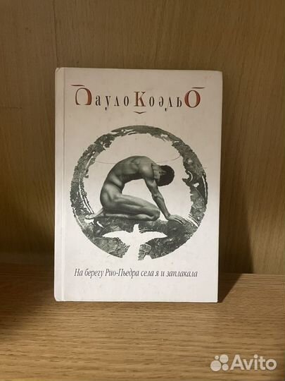 Карманная книга (бронь)