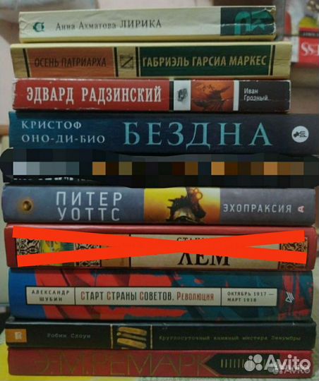Книги (советские и современные)