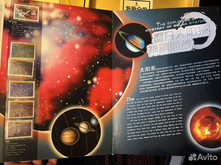 Набор марок и серебрянных медалей. Космос