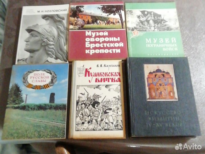Книги по музеям