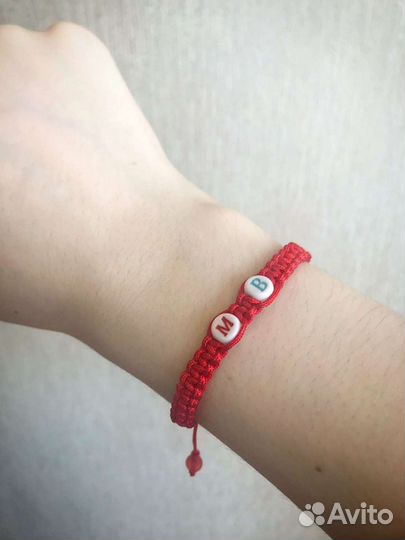 Именные браслеты