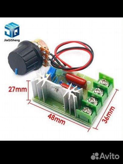Диммер,регулятор напряжения