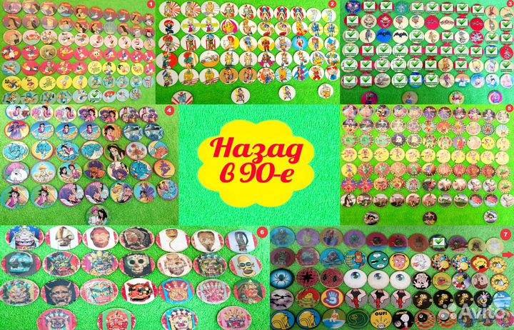 Фишки кепсы 90-х большой выбор