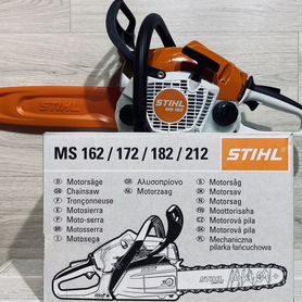 Бензопила stihl ms 162