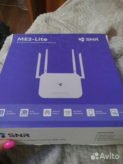 Wifi роутер модем