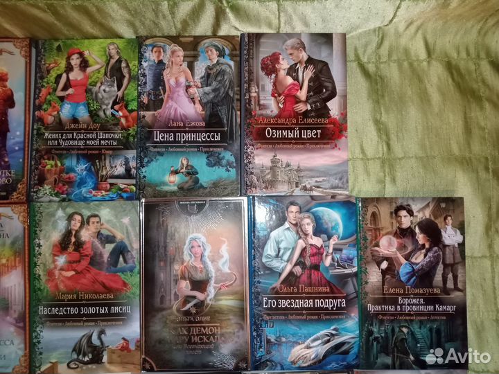 Книги фантастика и фэнтези