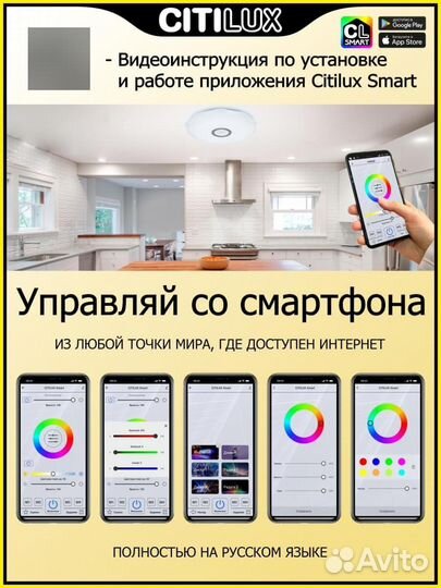 Потолочный светодиодный светильник Citilux Диамант