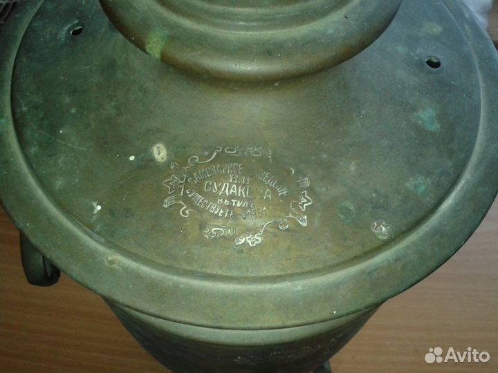 Самовар старинный