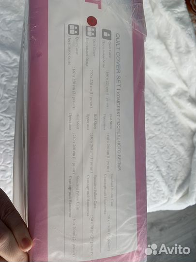 Постельное белье фланель