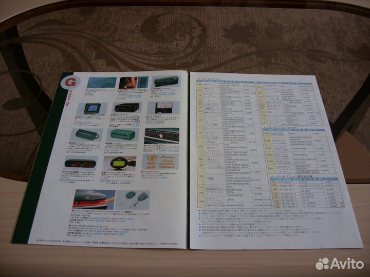 Дилерский каталог опций Toyota Chaser X90