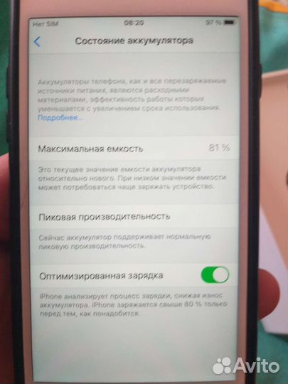 Телефон iPhone 6s