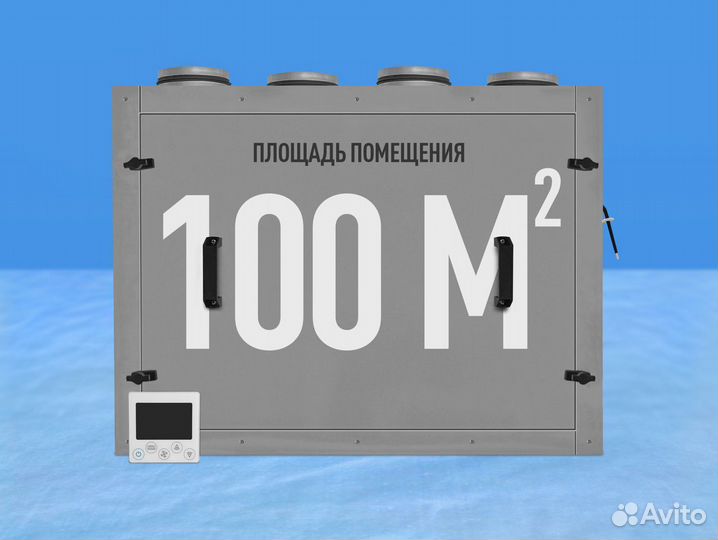 Приточно-вытяжная установка 160 мм с рекуператором