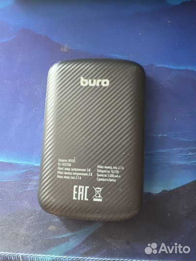 Повербанк buro mini