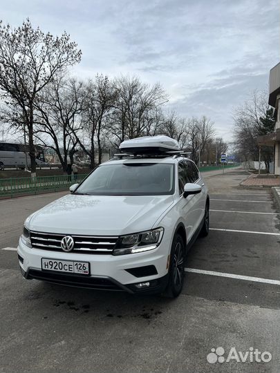 Трансфер