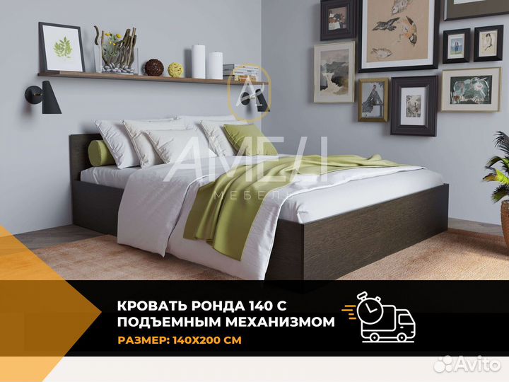 Кровать для девочки