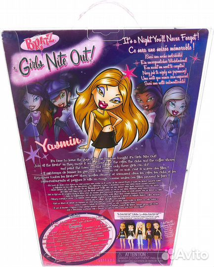 Кукла Ясмин Bratz Girls Nite Out 21st Birthday