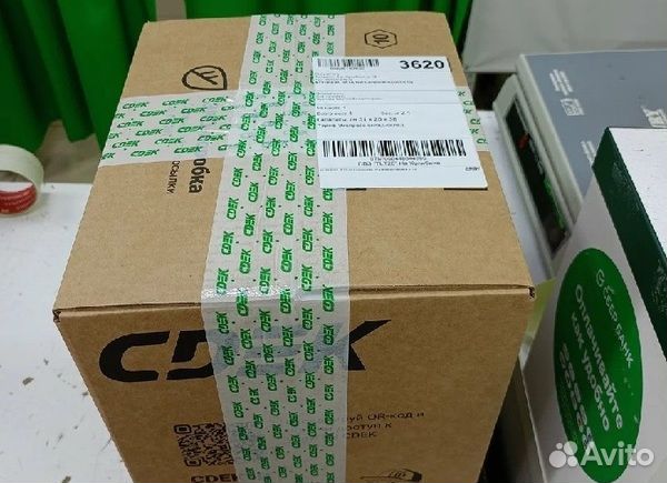 Готовый бизнес Пункт сдэк