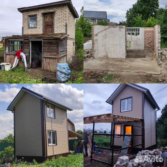 Кровельные работы, ремонт крыши