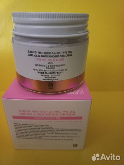 Lebelage Антивозрастной крем с мадекассосидом