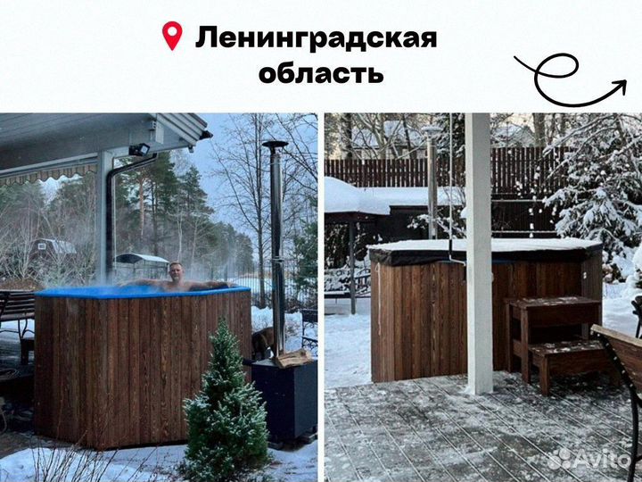 Купить купель с подогревом