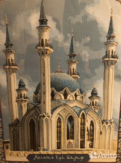 Картина Мечеть Кул-Шариф