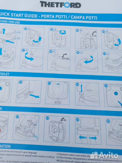 Детский туалет