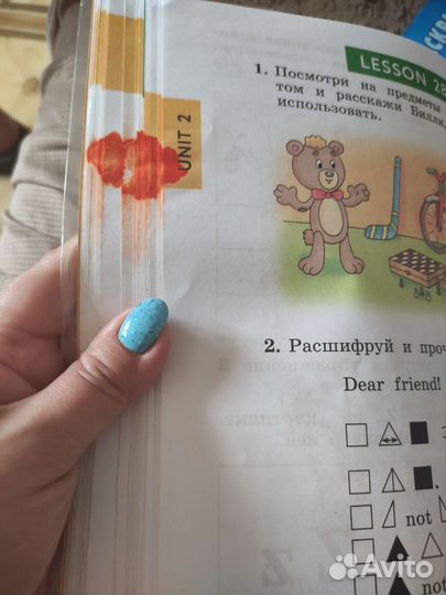 Учебники 2 класс