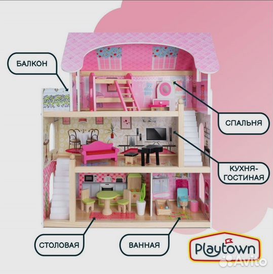 Кукольный домик с мебелью новый