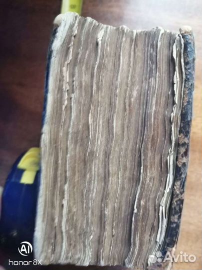 Старинная книга