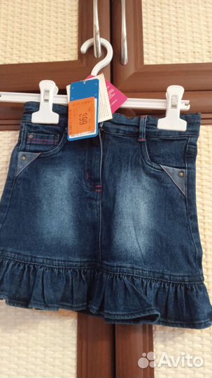 Свитер и юбка