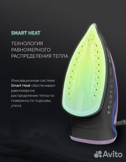 Утюг polaris