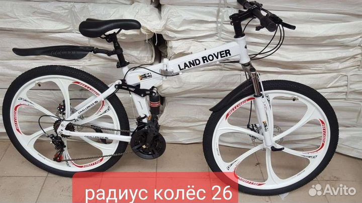 Велосипеды скоростные. Радиус колёс 0т 24 до 29