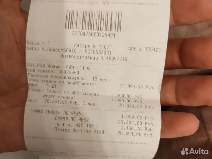 Телефон Huawei Nova Can-L11