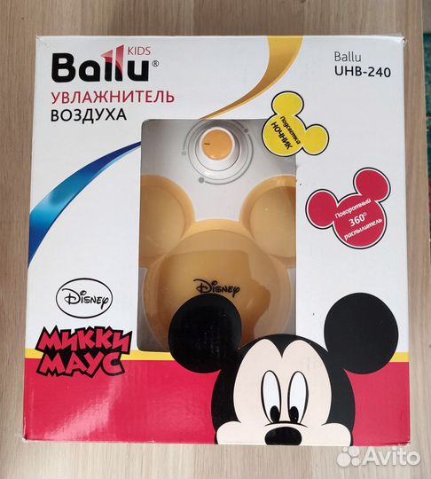 Ультразвуковой увлажнитель воздуха Ballu