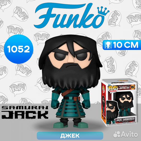 Фигурка Funko POP Animation Samurai Jack Armored