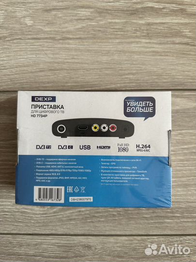 Тв Приставка dexp HD 7734P черный