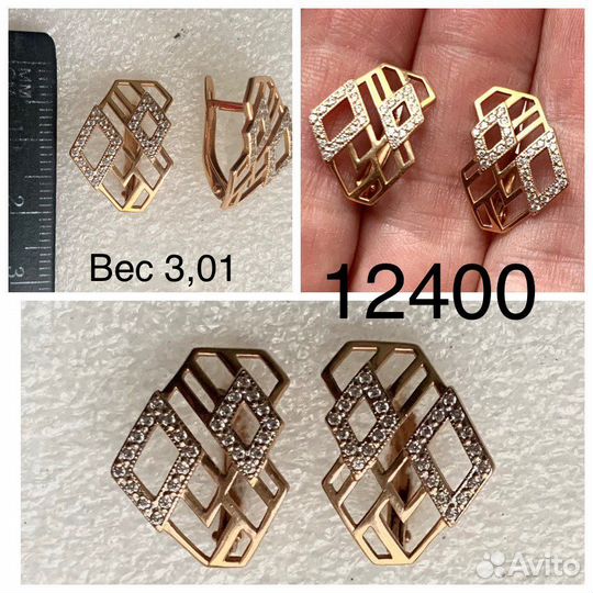 Золотые серьги 585 пробы