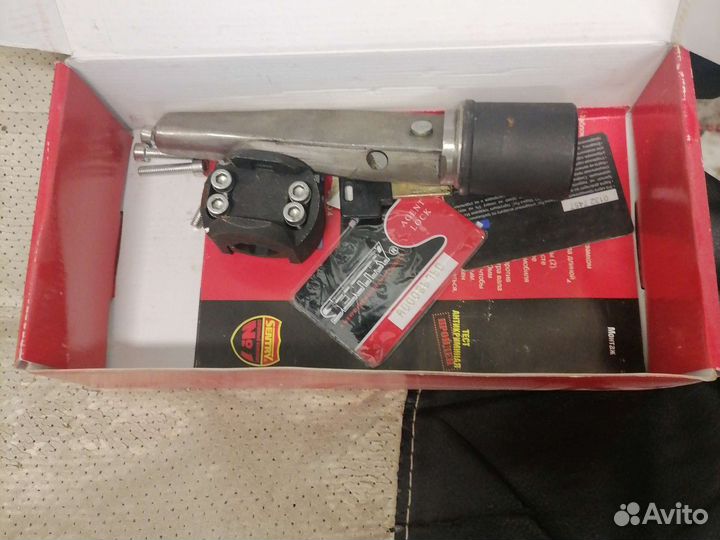 Противоугонка для авто
