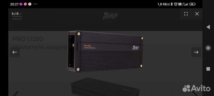 Усилитель AMP PRO 2500W