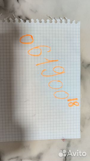 Продам цифры