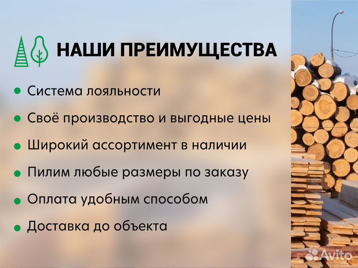 Имитация бруса 6000 мм опт