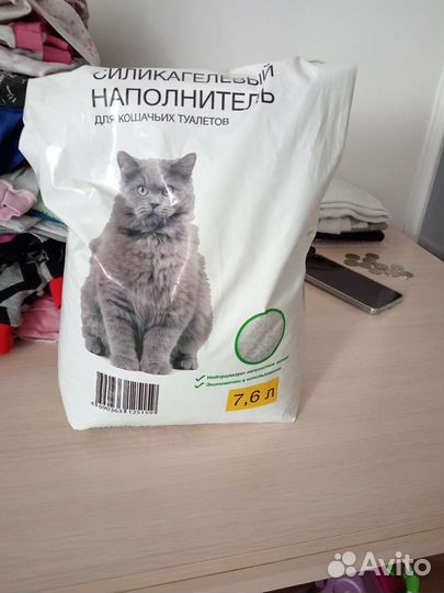 Лоток для кошек
