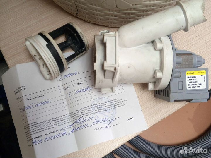 Насос стиральной машины Askoll
