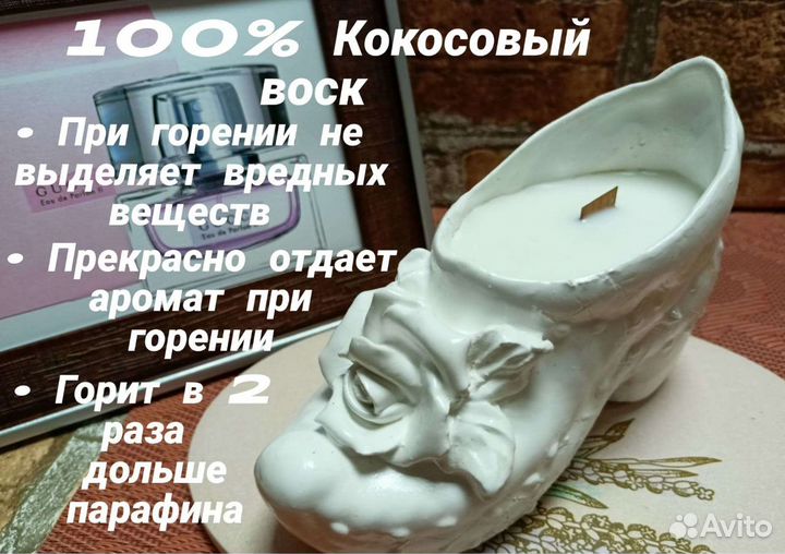 Свечи Ароматические из какового воска