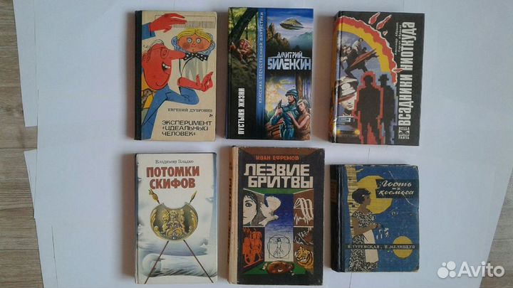 Разные книги